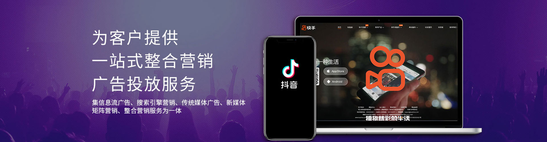 屯门竞价推广