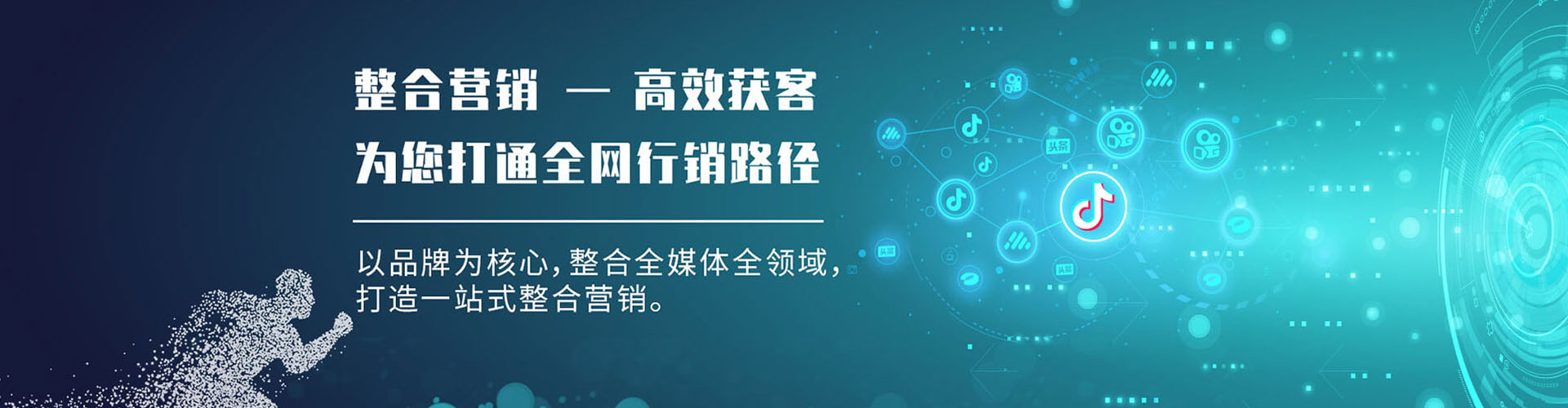 屯门信息流推广