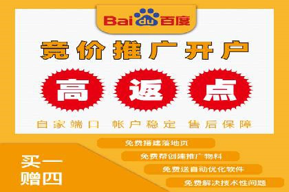 网站SEM托管服务助力企业实现业绩增长
