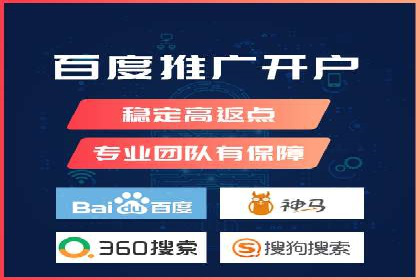 案例解析：SEM推广助力企业实现低成本高回报
