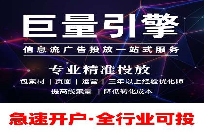 SEM竞价专员如何制定有效广告计划